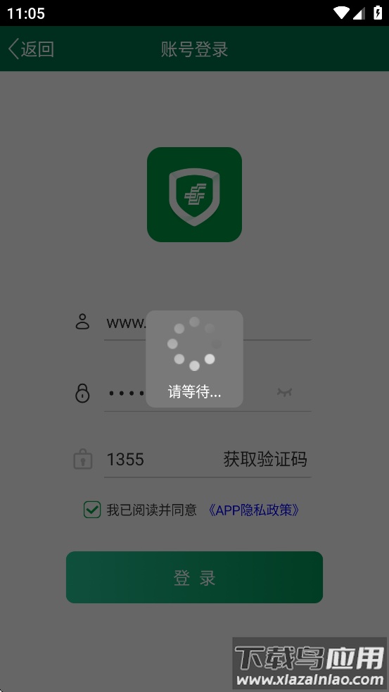 邮政安防app官方正版最新版截图2