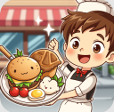 我的小餐馆游戏