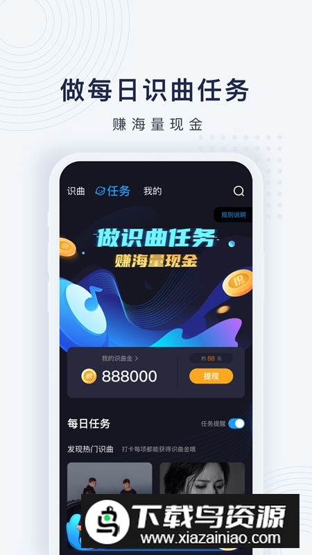浮浮雷达.apk安装包截图1