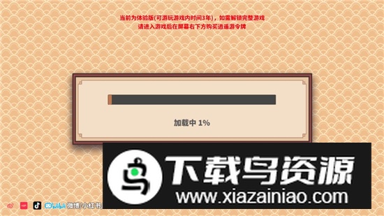 中华一商官方正版最新版截图1