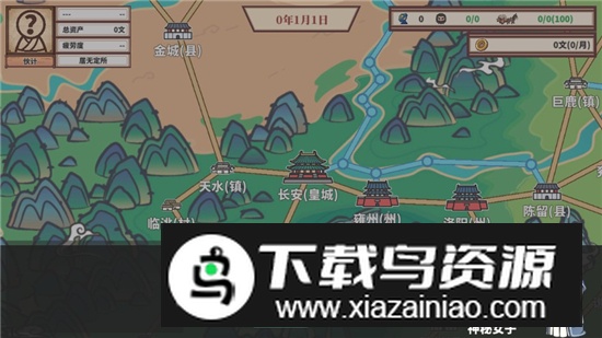 中华一商官方正版最新版截图2