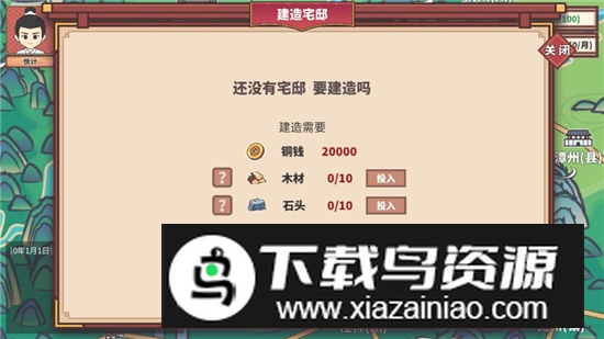 中华一商官方正版最新版截图3