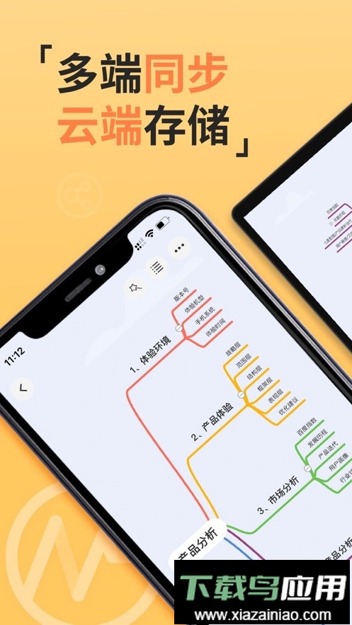 gitmind免费版最新版截图1