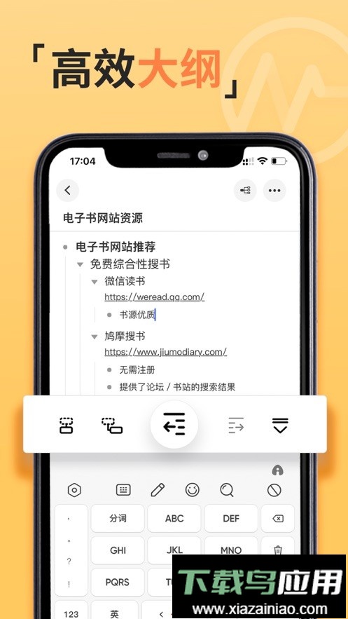 gitmind免费版最新版截图4