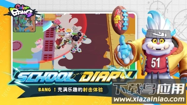 色彩爆炸官方下载(色彩爆炸港台服安装器)最新版截图3