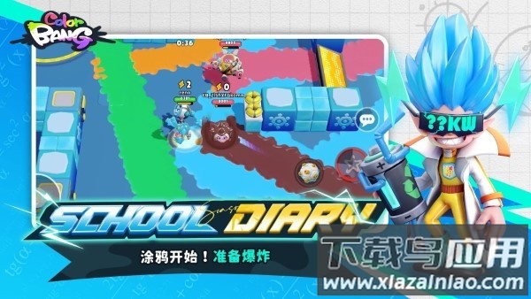 色彩爆炸官方下载(色彩爆炸港台服安装器)最新版截图4