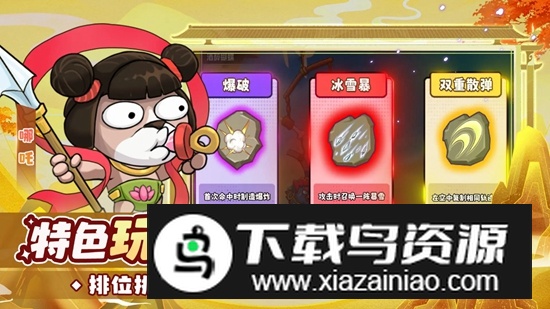 猴哥快跑游戏手机版最新版截图1