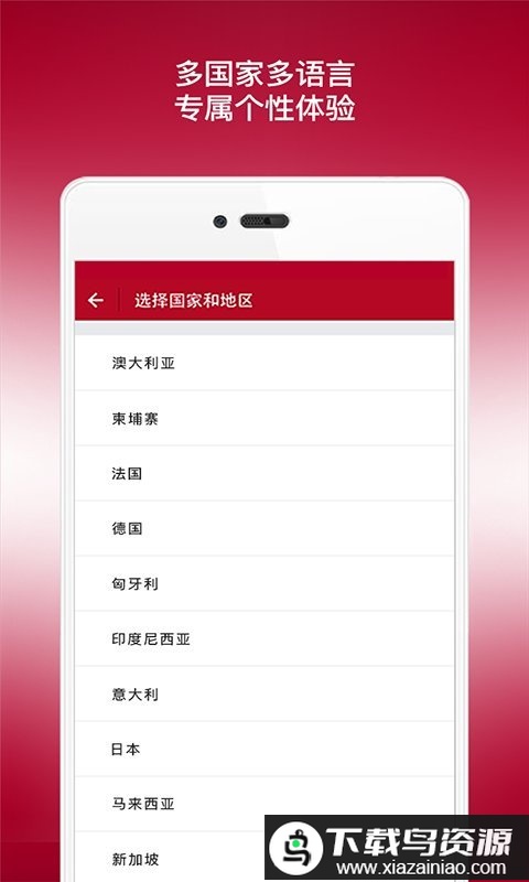 中国银行手机银行国际版(BOC)截图4