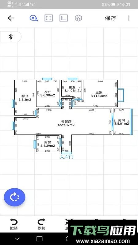 家易量官方版最新版截图3