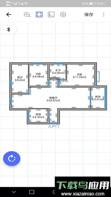 家易量官方版最新版截图4