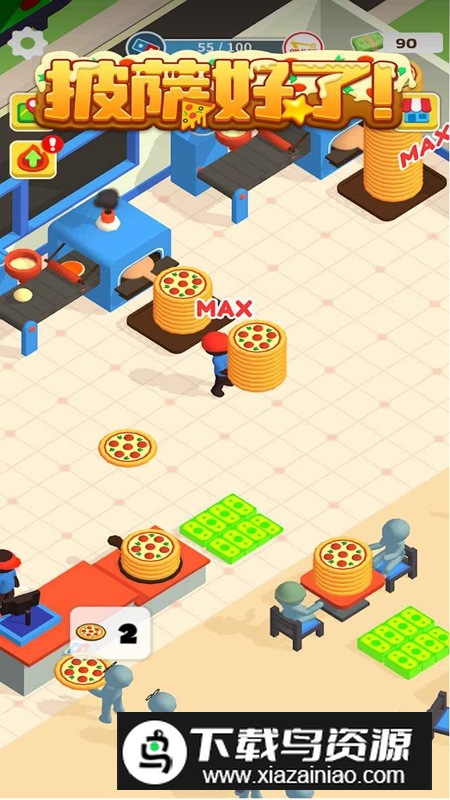 披萨好了游戏中文版最新版截图3