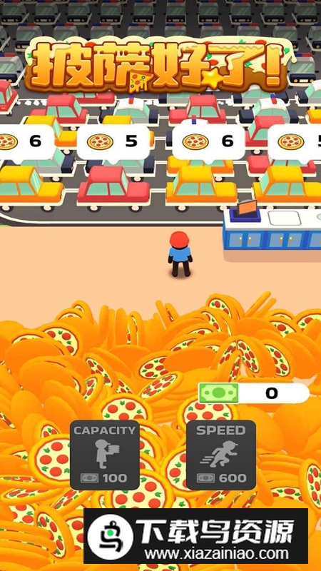 披萨好了游戏中文版最新版截图4