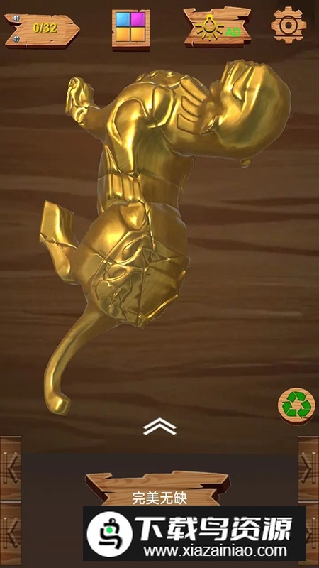 今天拼点啥游戏官方正版最新版截图2