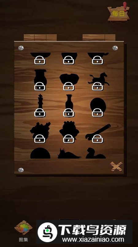 今天拼点啥游戏官方正版最新版截图5