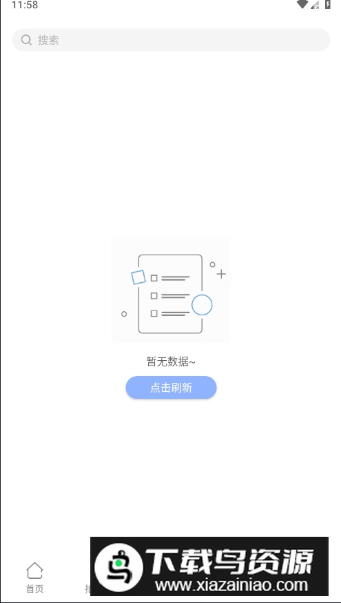 文版通官方正版app最新版截图2