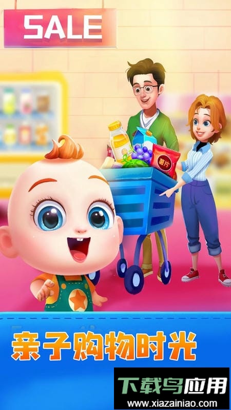 JoJo亲子乐园官方版最新版截图1