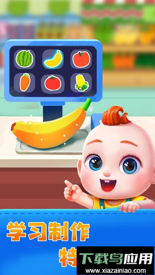 JoJo亲子乐园官方版最新版截图2