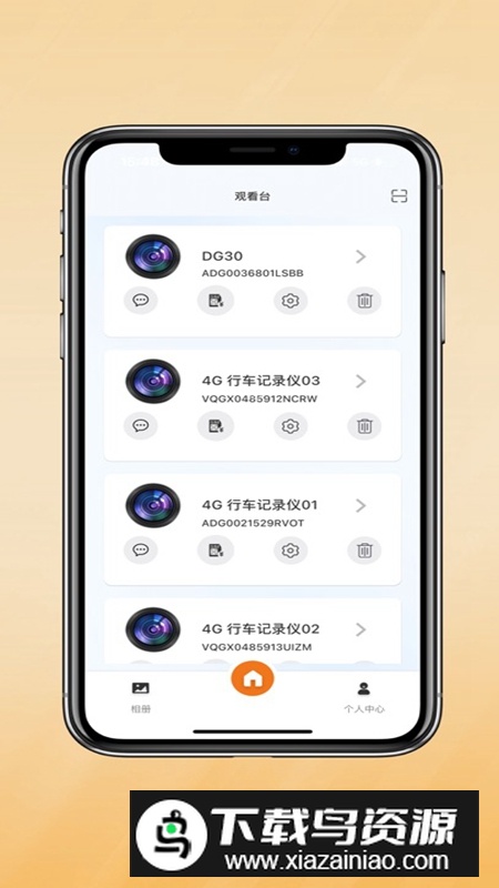 小鹰卫士行车记录仪APP手机版最新版最新版截图2