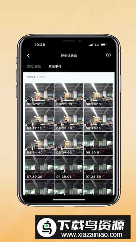 小鹰卫士行车记录仪APP手机版最新版最新版截图3