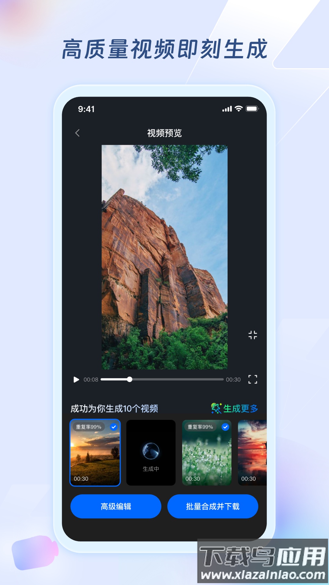 超级编导软件官方下载最新版截图4