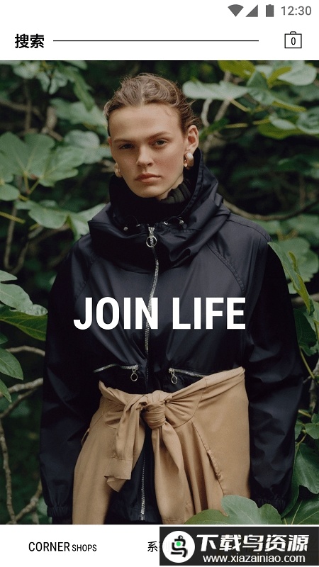 zara软件截图1
