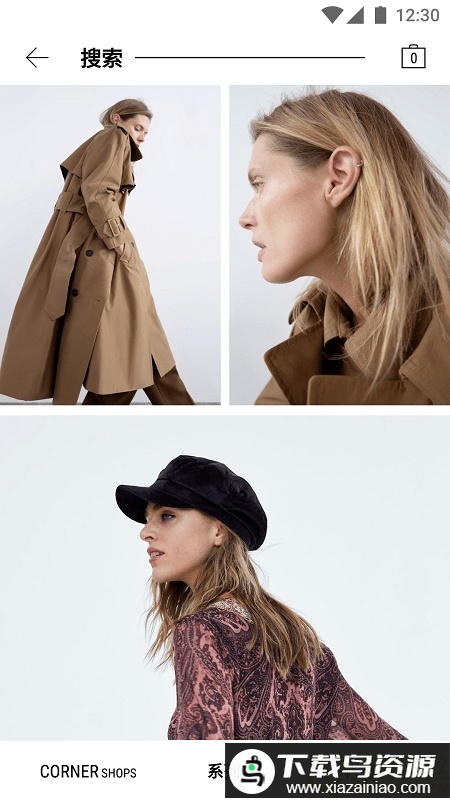 zara软件截图2