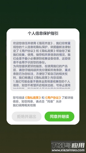 摆花齐放游戏官方正版最新版截图3