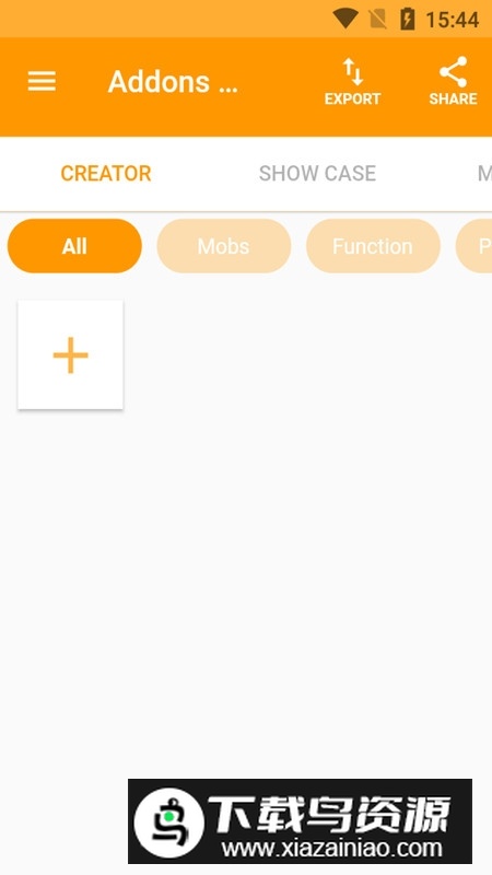 MAM我的世界模组制作器解锁版截图1