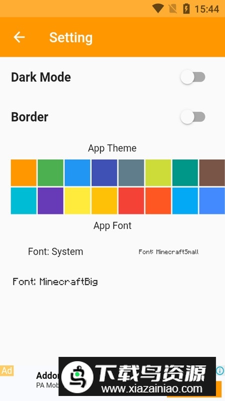 MAM我的世界模组制作器解锁版截图3