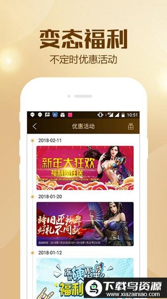 btgo游戏平台截图1