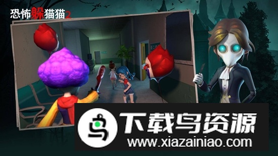 恐怖躲猫猫2正版官方最新版本最新版截图4