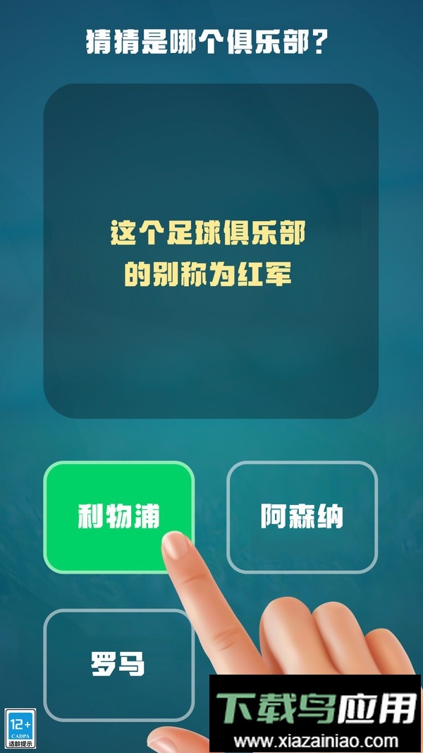 全民冠军手游截图2