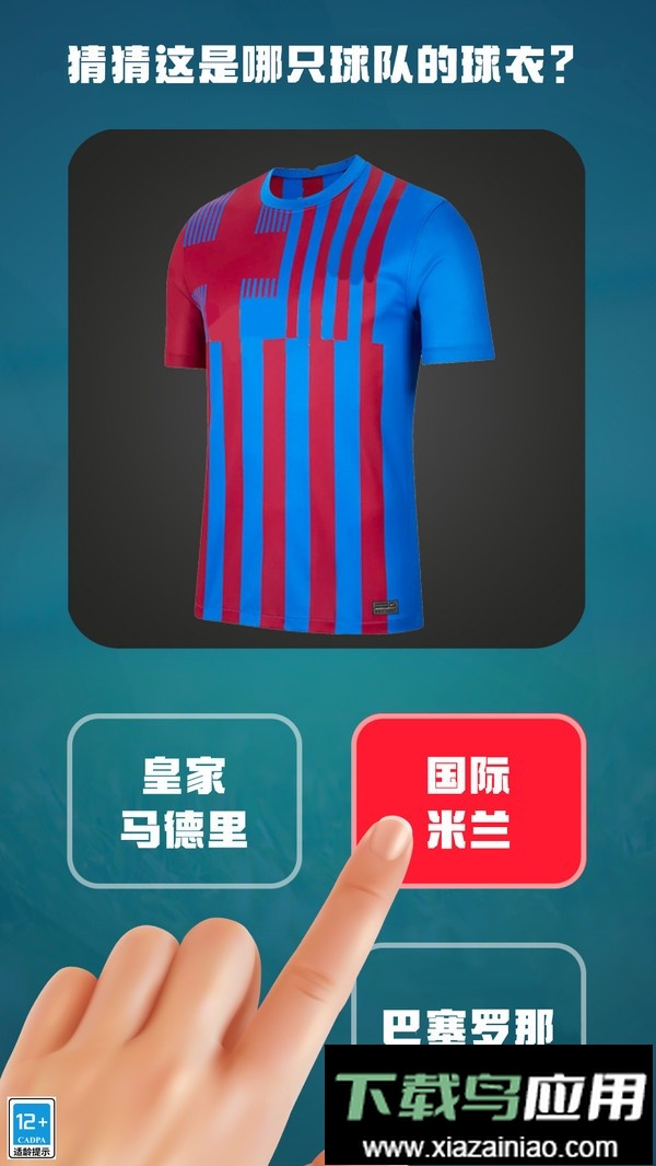 全民冠军手游截图3