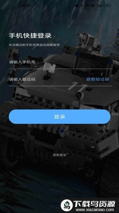 积木世界软件截图4