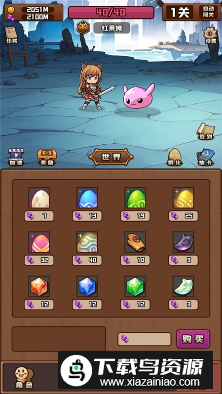 放置与爬塔无限金币钻石版最新版截图3