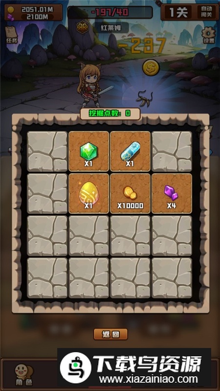 放置与爬塔无限金币钻石版最新版截图6