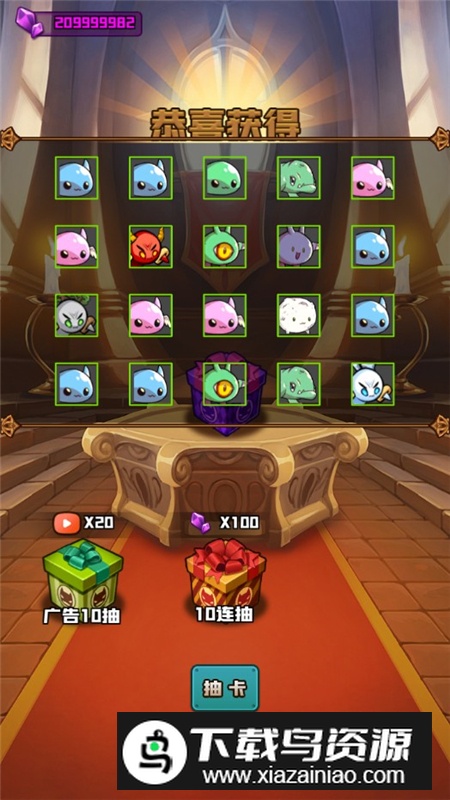 放置与爬塔无限金币钻石版最新版截图7