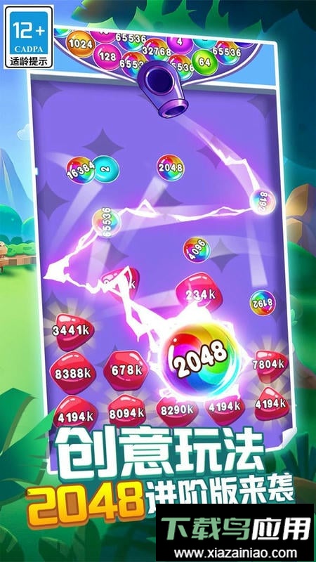 热血消消手游最新版截图1