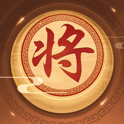 象棋大神手机版