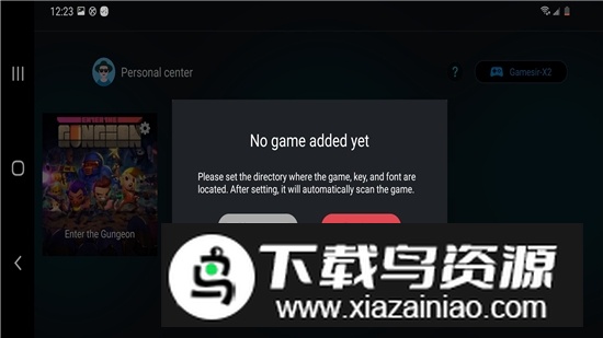 EggNS Emulator(egg模拟器最新汉化免手柄版)截图1
