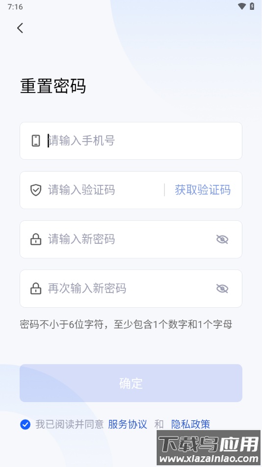 云港通app官方下载安装最新版本最新版截图3