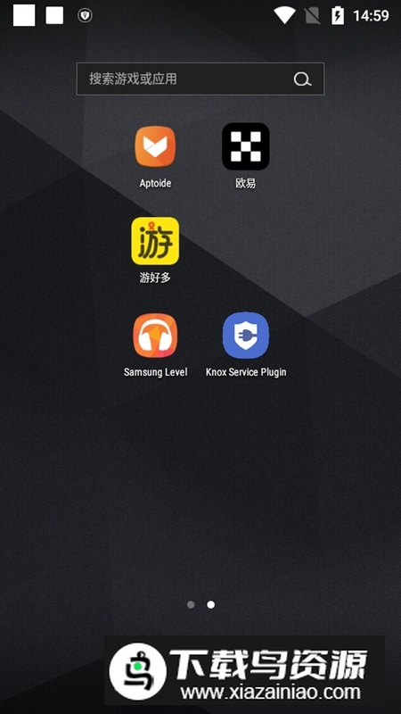 Knox Service Plugin安卓版apk最新版截图3