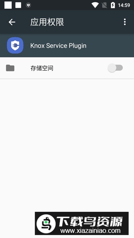 Knox Service Plugin安卓版apk最新版截图5