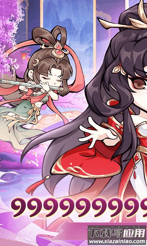 忆游十三道0.1折最新版截图2