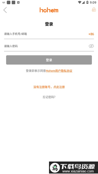 hohem joy相机最新版截图3