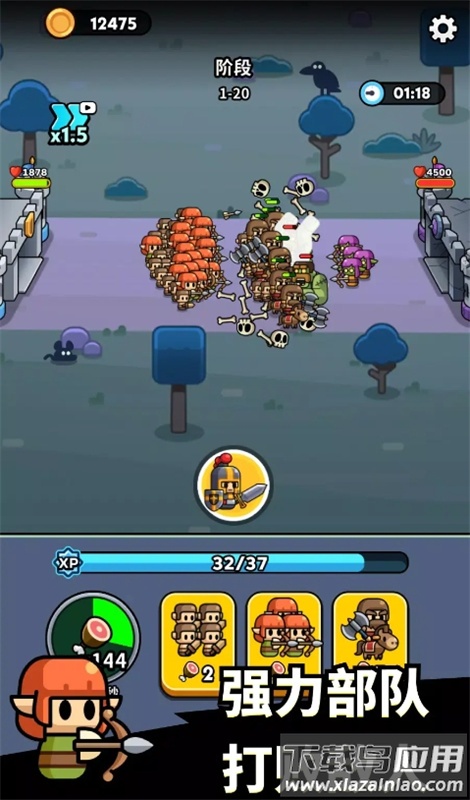 小小勇士策略塔防手游最新版下载最新版截图1