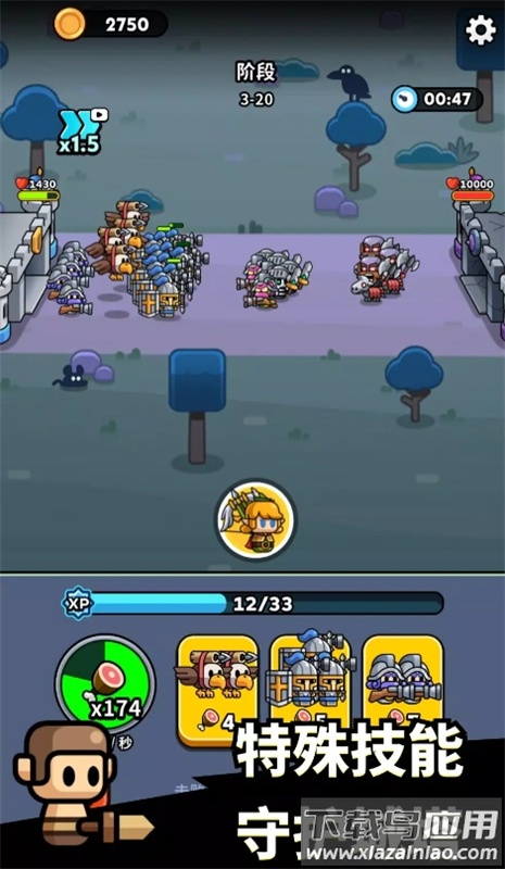 小小勇士策略塔防手游最新版下载最新版截图4