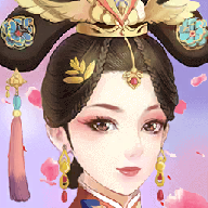 回到古代当皇后免广告最新破解版