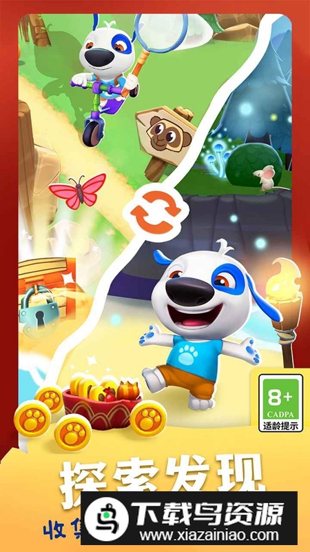 我的汉克狗海岛游戏官方正版截图4