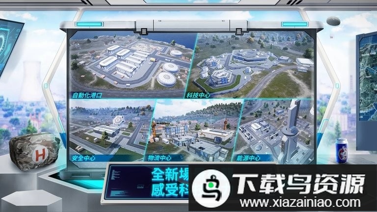 pubg绝地求生日韩服截图2